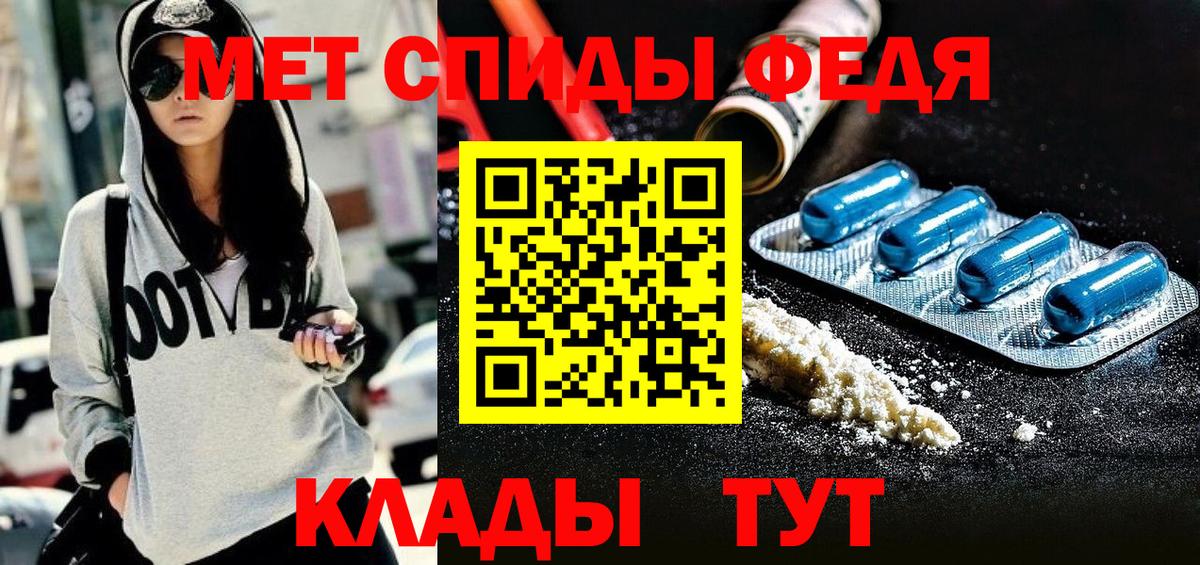 АМФЕТАМИН 98% Кулебаки
