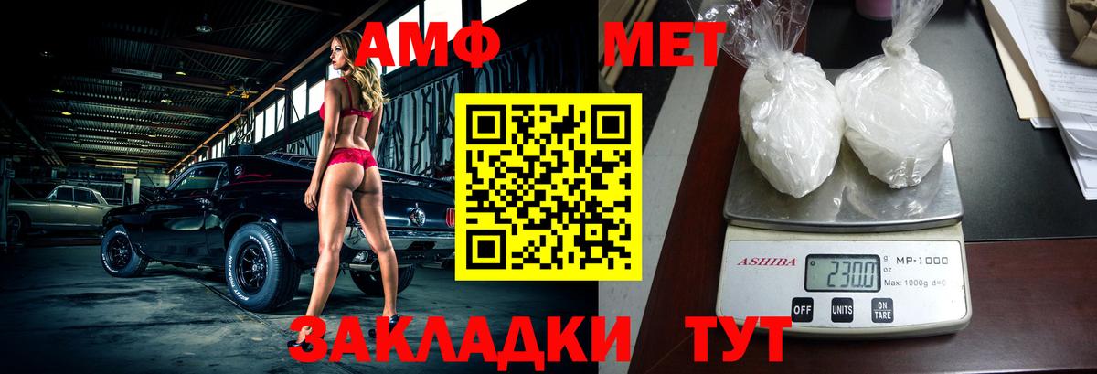 Амфетамин 97%  Вход с VPN  АМФЕТАМИН  Кулебаки 