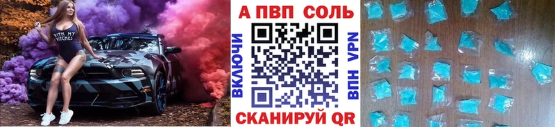 цены наркотик  Кулебаки  A-PVP крисы CK 