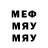 МЕТАДОН белоснежный Alasdair Mackenzie