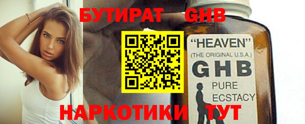 Псилоцибиновые грибы Кулебаки