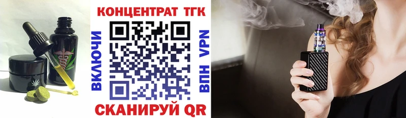как найти закладки  МЕГА tor  Cannafood марихуана  Кулебаки 