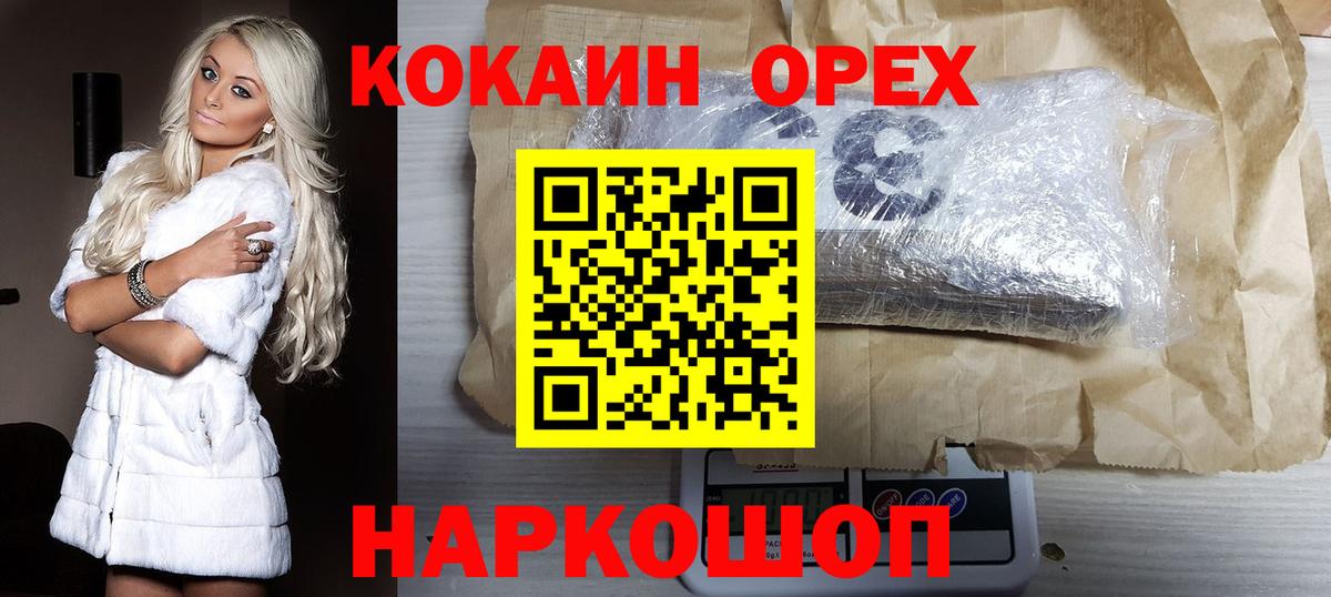 Cocaine Fish Scale Кулебаки