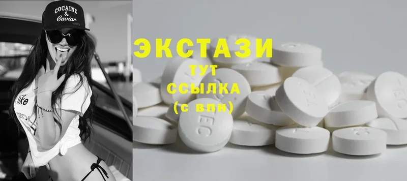 Ecstasy таблы  Кулебаки 