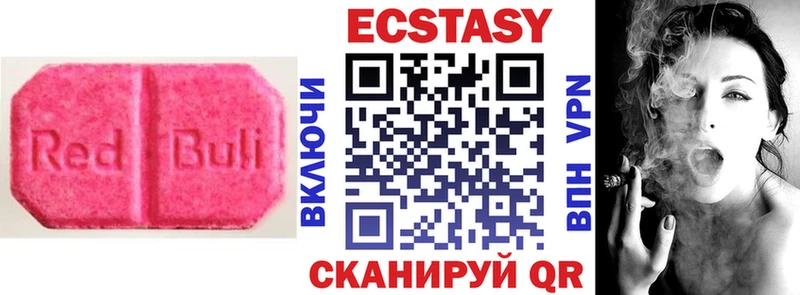 Ecstasy круглые Кулебаки