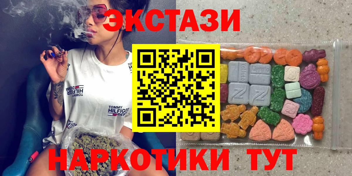 ЭКСТАЗИ Punisher  Вход с VPN  Ecstasy  Кулебаки  Экстази 280мг 
