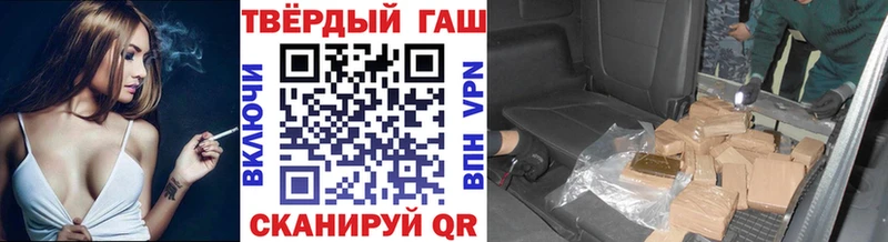 нарко площадка наркотические препараты Кулебаки Гашиш убойный
