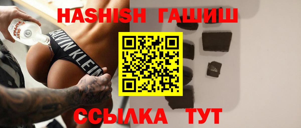 Кулебаки  купить наркоту  Вход с VPN  ГАШИШ Изолятор 