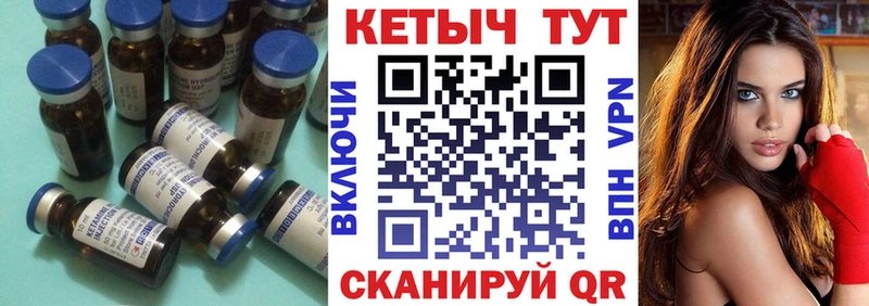 купить  цена  Кулебаки  Кетамин ketamine 