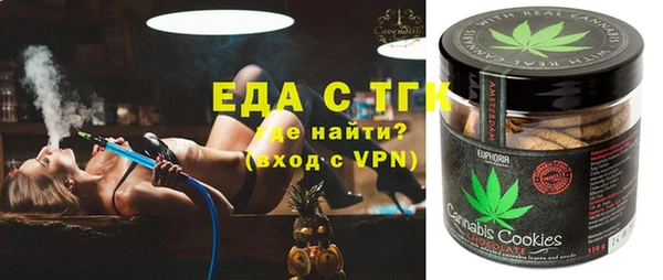 дистиллят марихуана Протвино