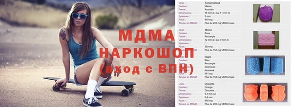 синтетический гашиш Приозерск
