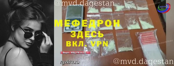 дистиллят марихуана Протвино
