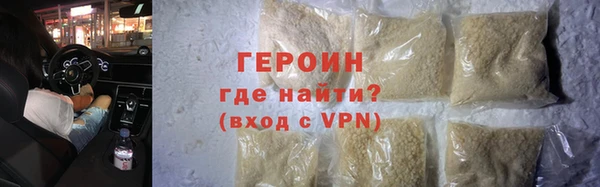 синтетический гашиш Приозерск