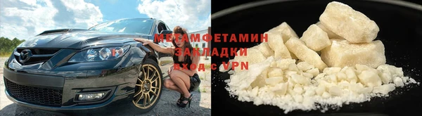 скорость Пролетарск