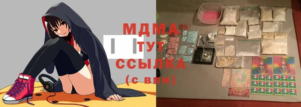ПСИЛОЦИБИНОВЫЕ ГРИБЫ Покровск