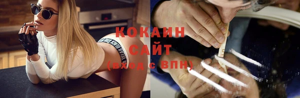 дистиллят марихуана Протвино