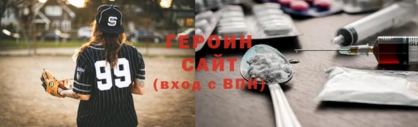 синтетический гашиш Приозерск