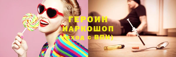 дистиллят марихуана Протвино