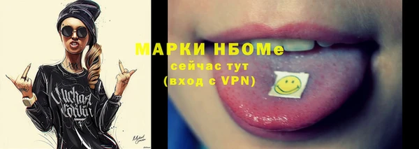 дистиллят марихуана Протвино