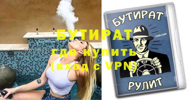 дистиллят марихуана Протвино