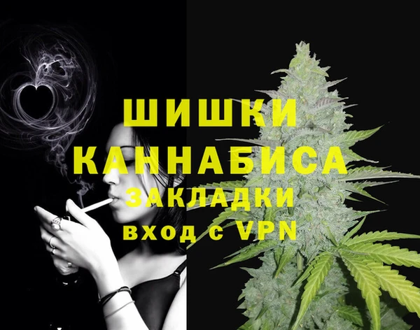 дистиллят марихуана Протвино