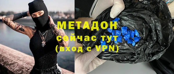 дистиллят марихуана Протвино