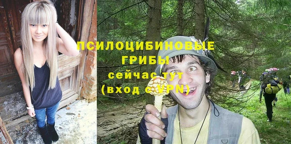 героин Россошь