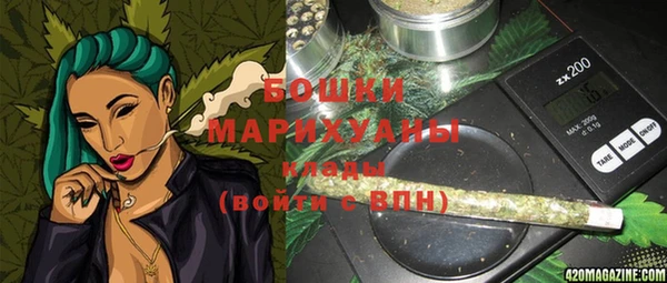 дистиллят марихуана Протвино