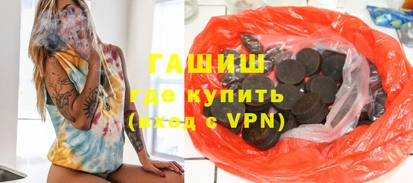 синтетический гашиш Приозерск