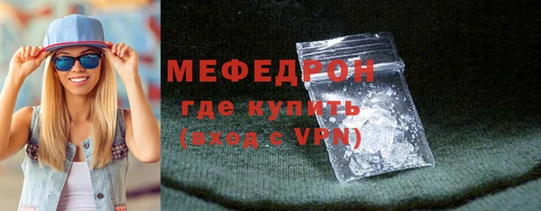 стаф Ростов