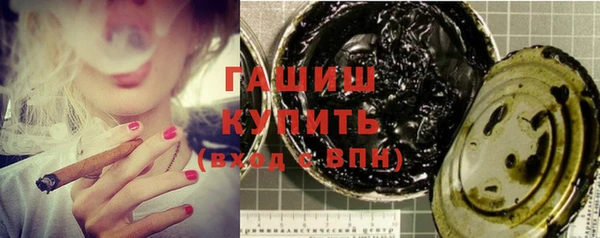 дистиллят марихуана Протвино