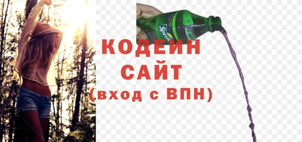 скорость Пролетарск