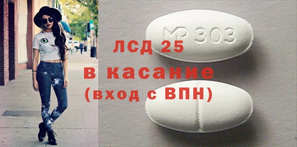дистиллят марихуана Протвино