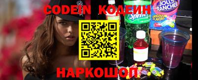 шишки Кинель