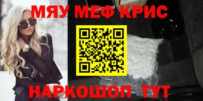 кокаин премиум Кингисепп