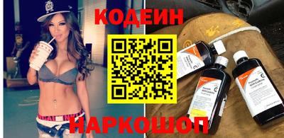 шишки Кинель