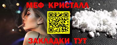 шишки Кинель