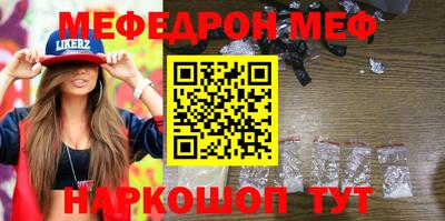 шишки Кинель