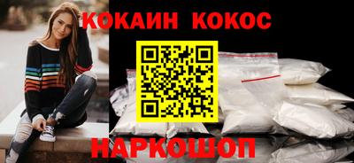 шишки Кинель