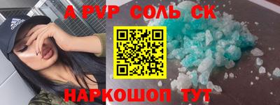 кокаин премиум Кингисепп