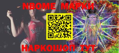 шишки Кинель