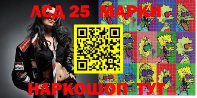 дистиллят марихуана Кимры