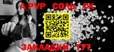 шишки Кинель