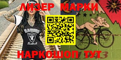 кокаин премиум Кингисепп