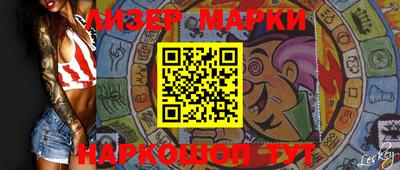 кокаин премиум Кингисепп