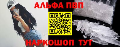 бутик Абинск