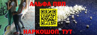 кокаин премиум Кингисепп