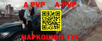 стафф Абакан