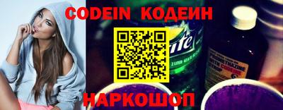 шишки Кинель