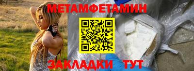 шишки Кинель
